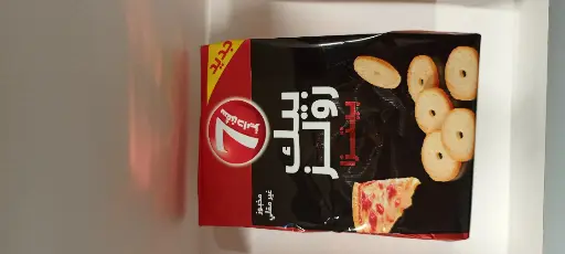 7Days Bake Rolls Pizza 60g