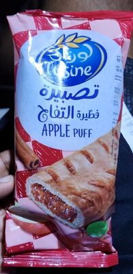 Lusine Apple Puff 70g