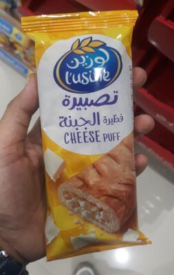 Lusine Cheese puff 70g