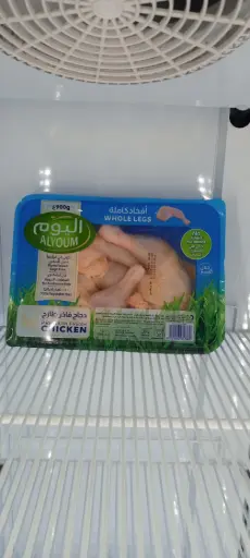 Alyoum Whole Legs 900g