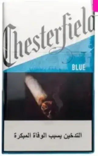 Chesterfield Blue 