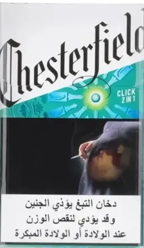 Chesterfield Remix 2