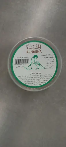 Al hasna sheera 230g